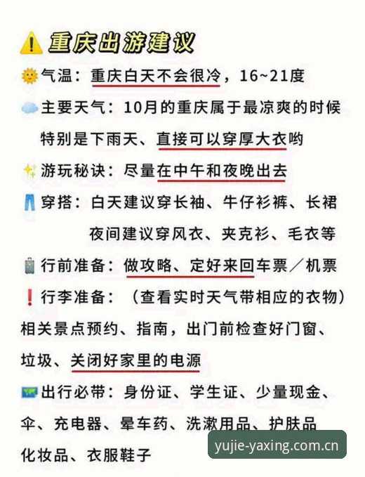 亚星娱乐平台 亚星体育平台避坑指南:从下载到使用的完整攻略
