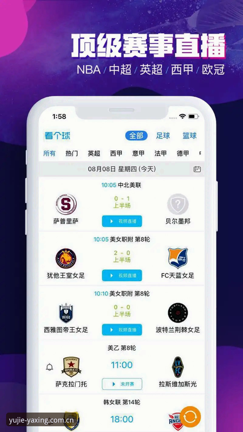 亚星娱乐客户端iOS版 亚星体育平台iOS客户端v3.2.1深度评测:46.3MB能换来什么?