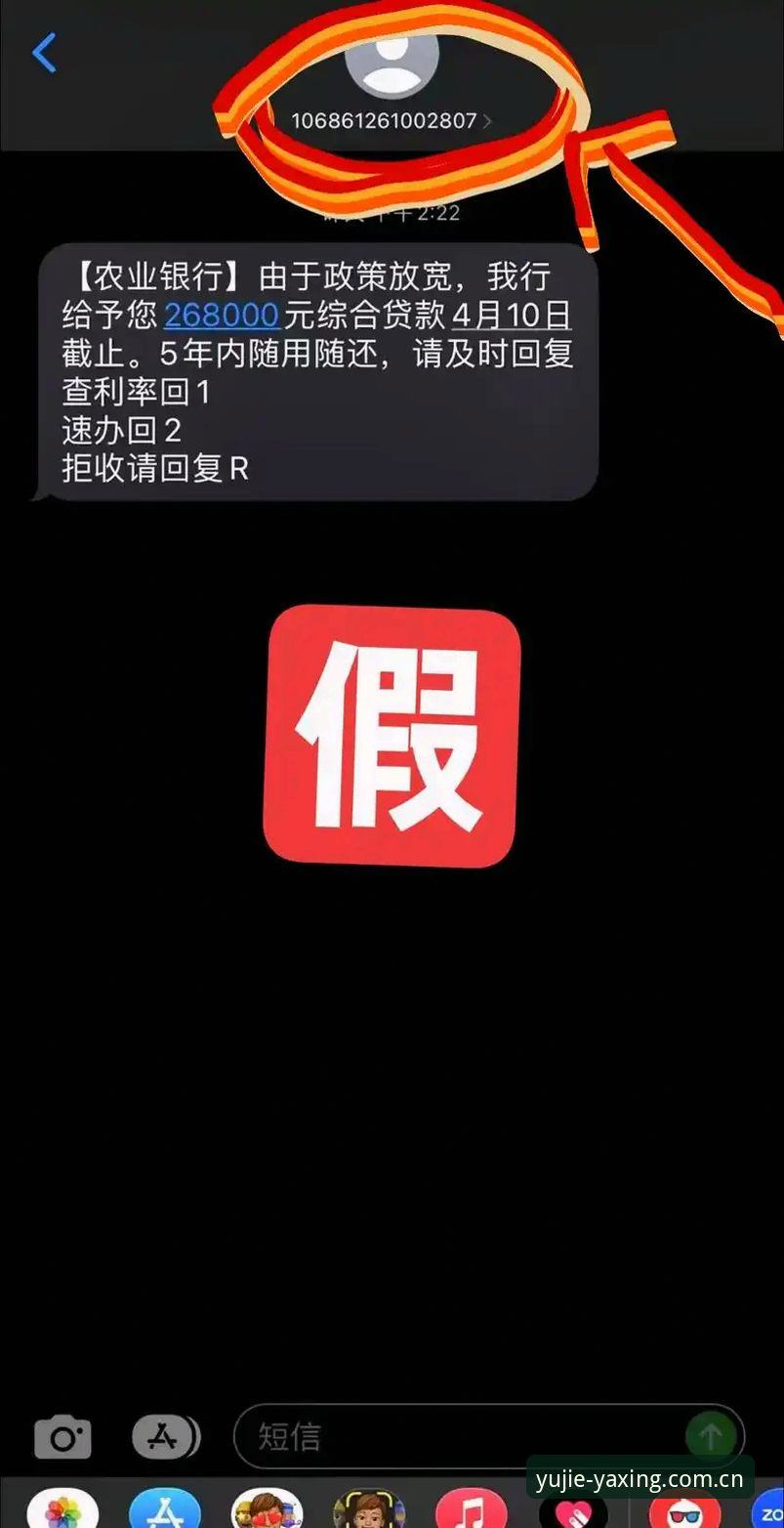 亚星娱乐登录入口 揭秘亚星体育平台的入口玄学——为什么你花半小时找到了假货?