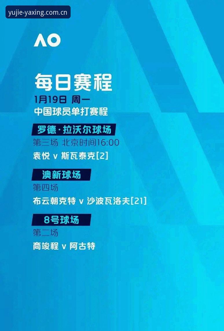 亚星娱乐赛事数据 亚星娱乐赛事数据从入门到精通:新手完整指南