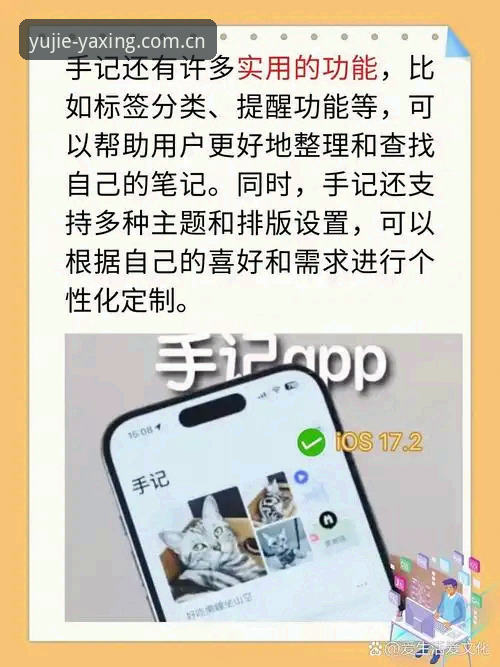 亚星娱乐客户端常见问题 老用户手记:解决亚星体育平台常见问题的实战经验
