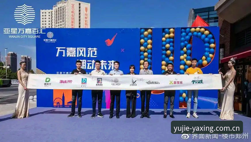 用好亚星体育平台的关键：亚星娱乐客户端实用选择指南