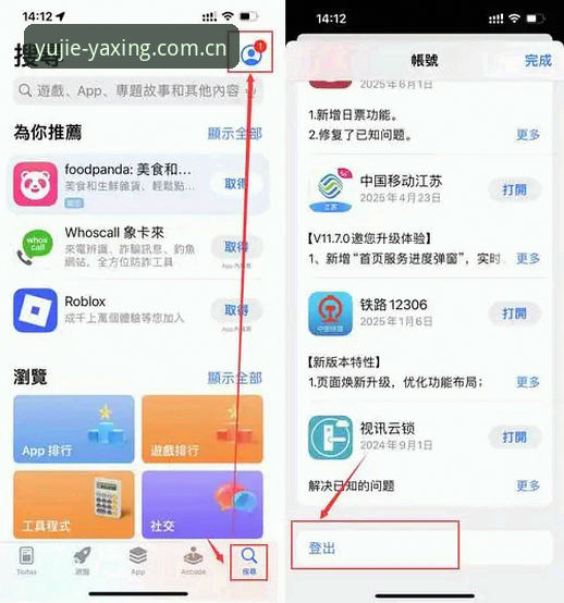 亚星娱乐官网入口下载不了怎么办 亚星体育平台无法访问?从下载到登录的完整实用指南