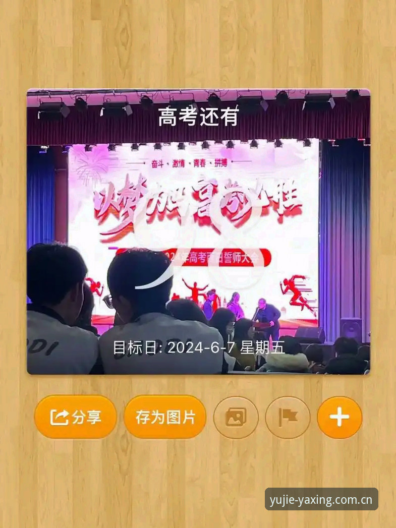 亚星娱乐安装教程 亚星体育平台安装教程:5步搞定全平台适配 从下载到看数据一气呵成